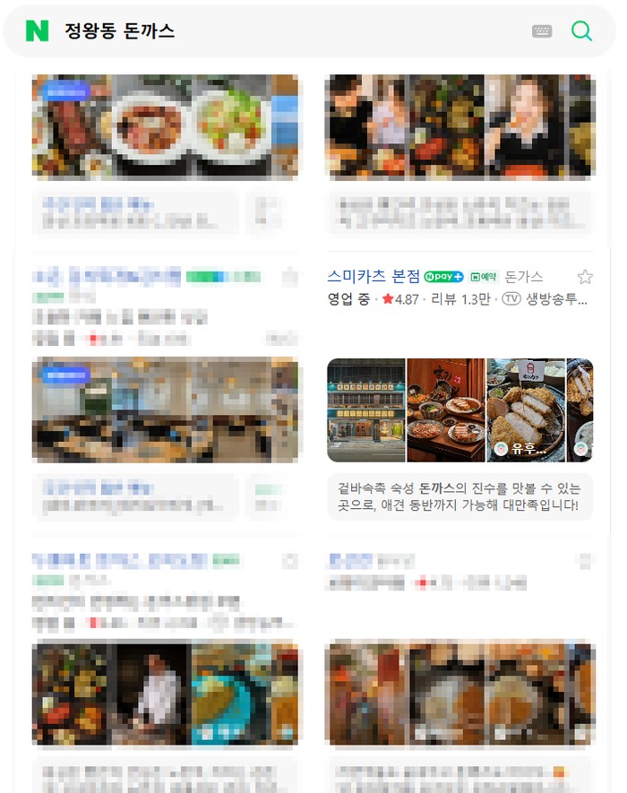 스미카츠 검색 결과